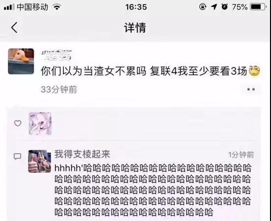 男生请女生吃冰淇淋是什么意思?约女生看复联为什么要吃冰淇